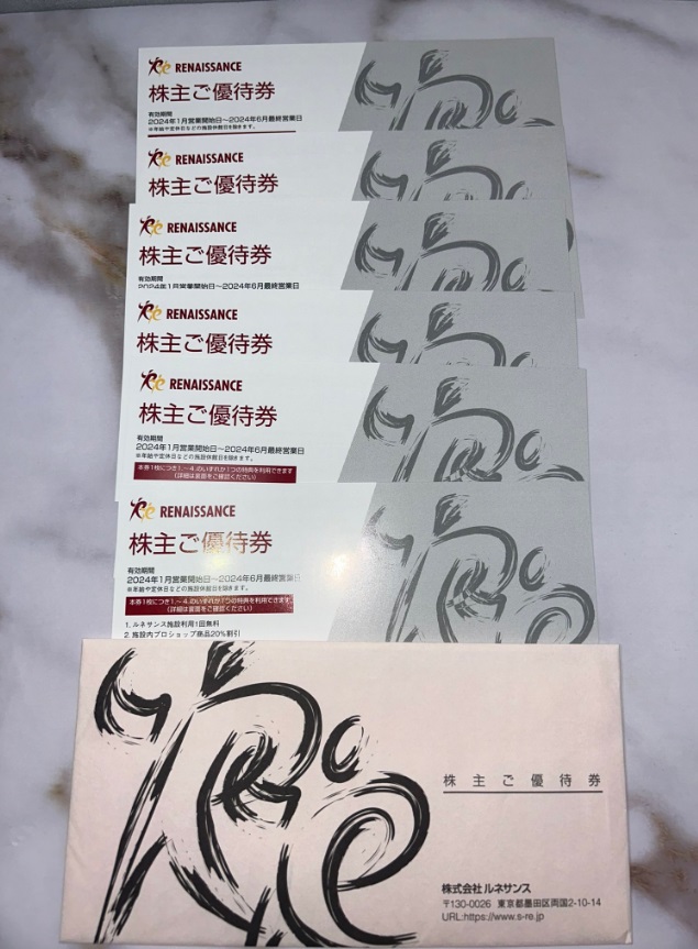 ルネサンス 株主優待券 20枚 数少ない 