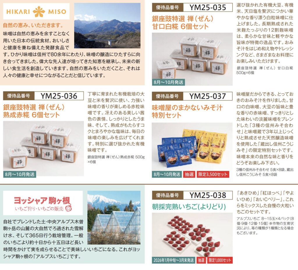 スライドショー画像3