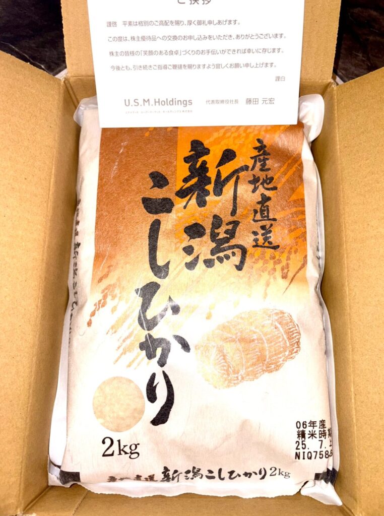 スライドショー画像5