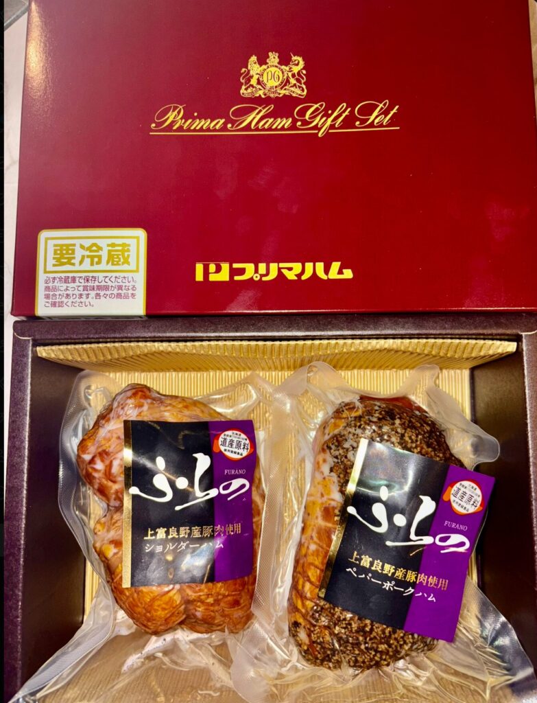 ヒューリックの株主優待到着写真 2024年12月権利分