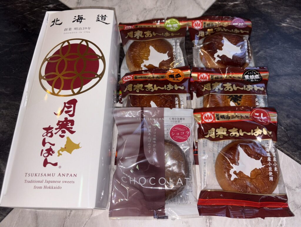 ヤマハ発動機の株主優待到着写真 2024年12月権利分