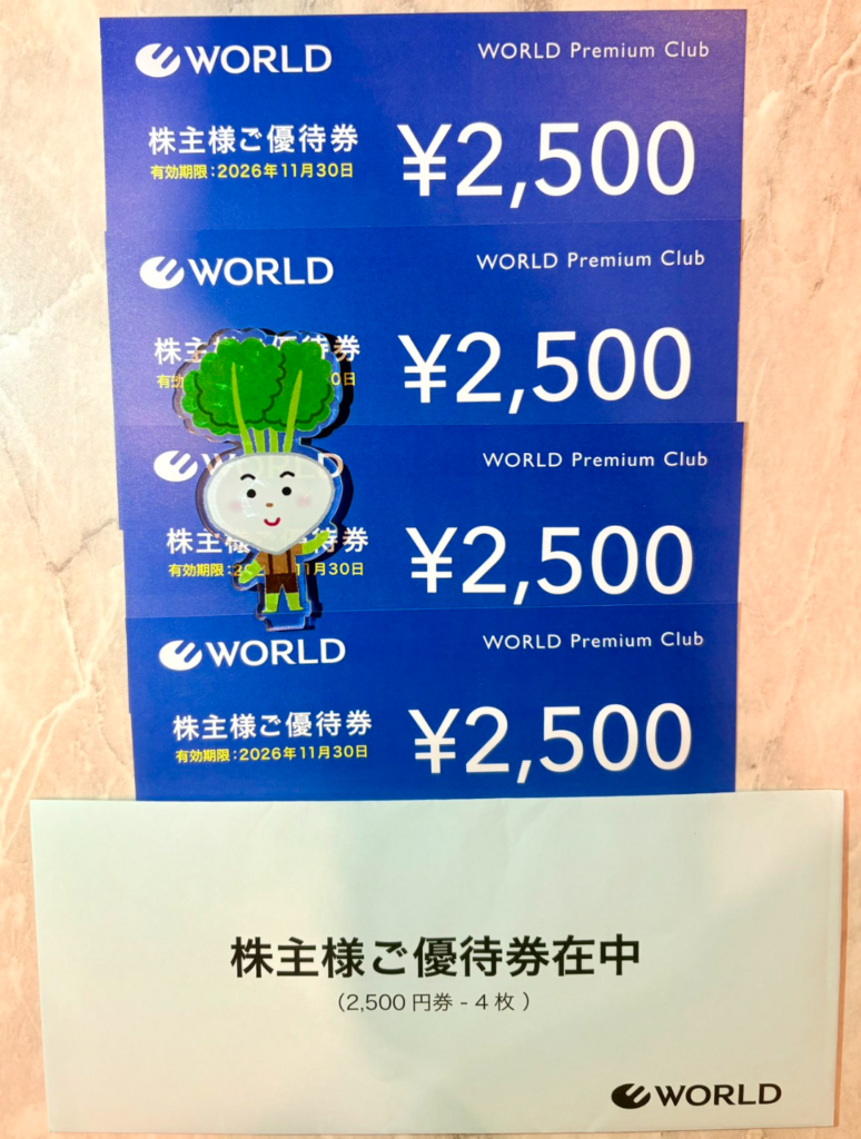 ワールド (3612)｜株主優待＆優待クロス｜買物券！（洋服・雑貨・家具