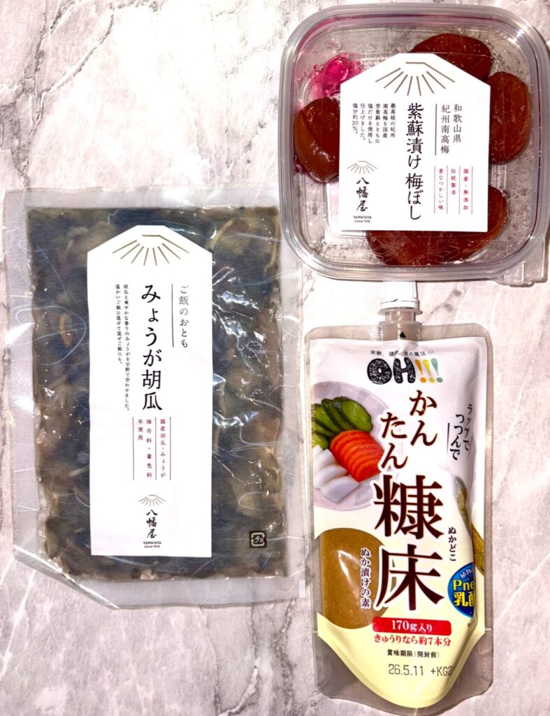 ピックルスホールディングスの株主優待到着写真