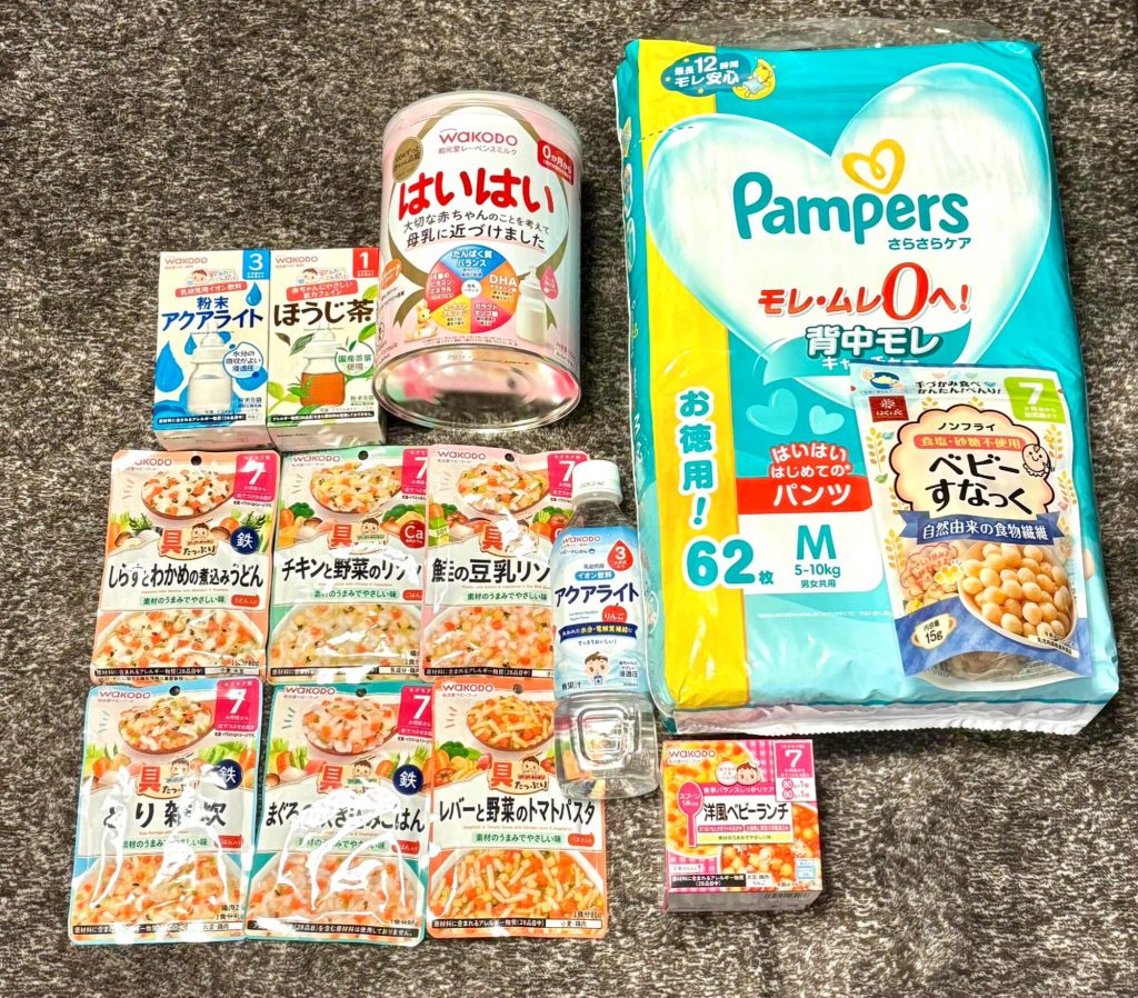 イオンディライトの株主優待をイオンモールで使ってみた！