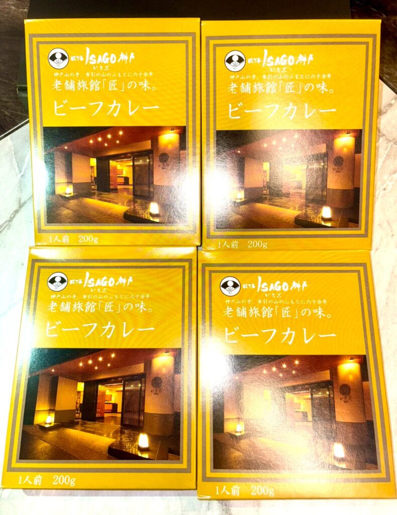 日本管財ホールディングスの株主優待到着写真 カタログギフトから選んだビーフカレー4つ