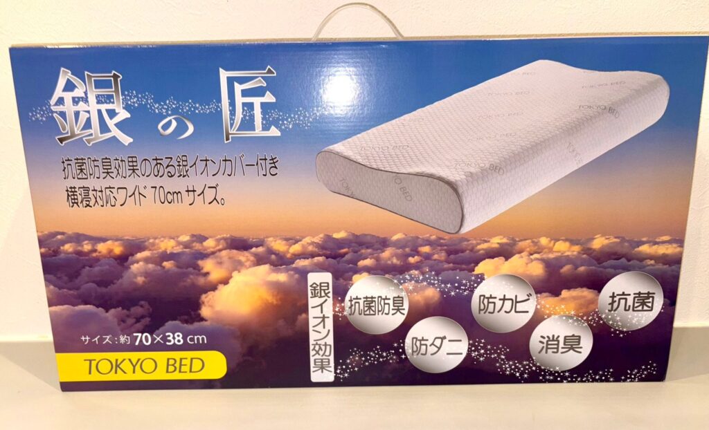 スライドショー画像3