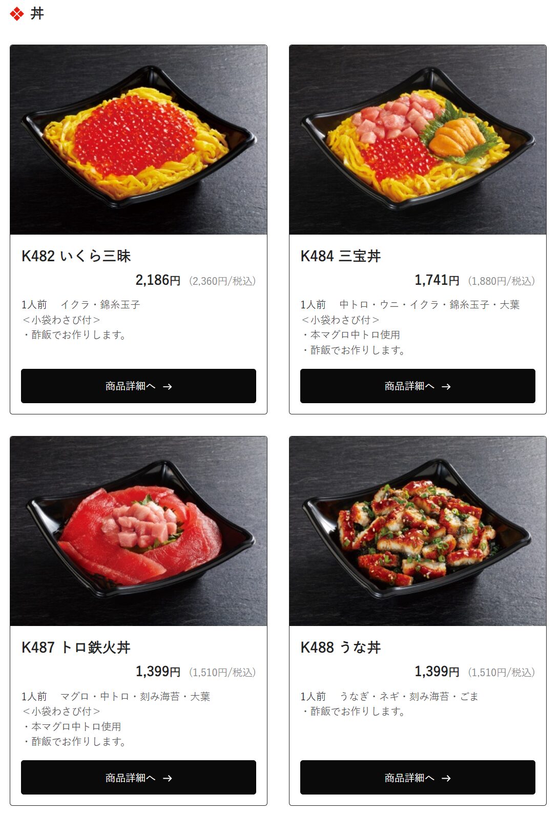 フォーシーズHD優待￥59,720円相当プラスα フォーシーズHD、記念株主