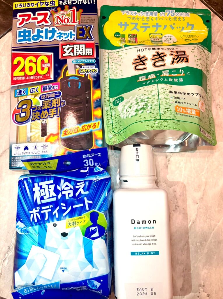 アース製薬の株主優待到着謝意sン 2024年12月権利分