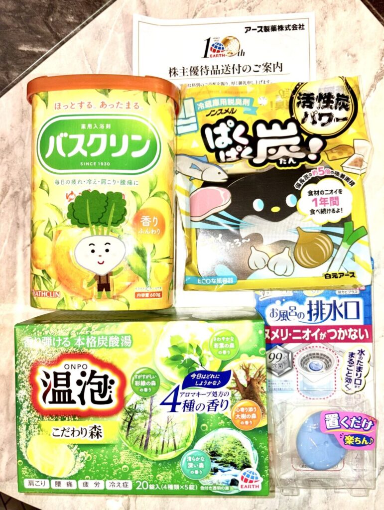 アース製薬の株主優待画像 2025年6月権利分 2000円相当の商品詰め合わせ