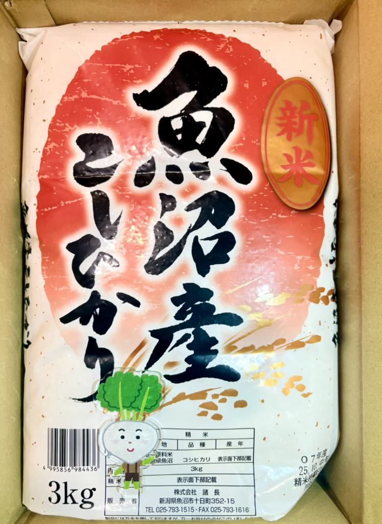 スライドショー画像2