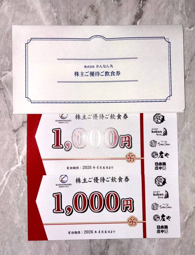 スライドショー画像3